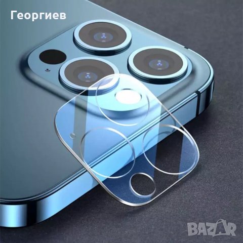 9D Стъклени протектори + 3D задна камера за Apple: iPhone 13/12 Mini , Pro и Pro Max 