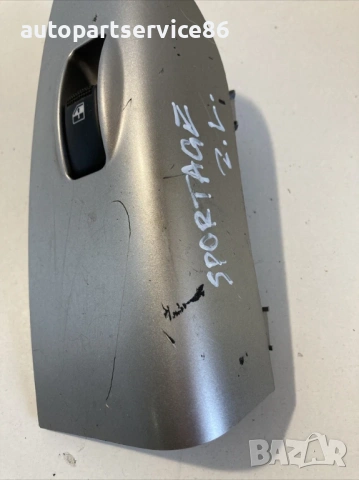 Бутон за стъкло на задна лява врата за KIA Sportage 2.7 (2007), снимка 2 - Части - 53439111