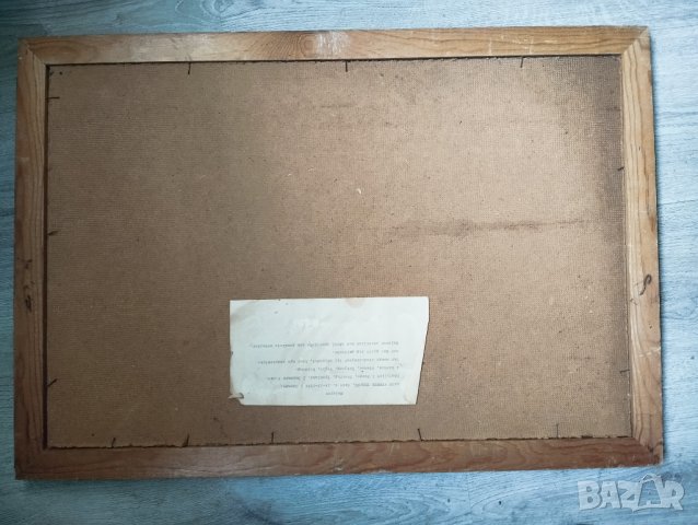 Стара картина - пейзаж, снимка 4 - Картини - 43491907