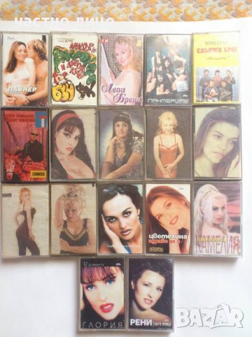 Различни аудио касети, снимка 3 - Аудио касети - 38097293