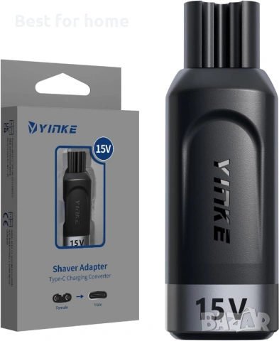 USB-C Адаптер за зарядно за Philips OneBlade и Norelco (15V HQ8505) – Компактен преходник за пътуван, снимка 8 - Друга електроника - 53213089