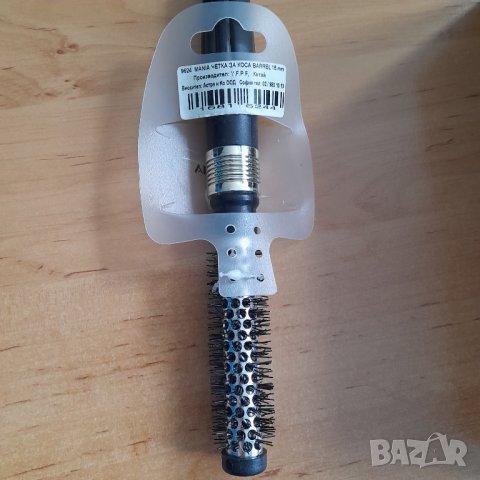 Продавам четки за коса BEAUTY FANTASY различни големини и цветове, снимка 5 - Други - 39721440