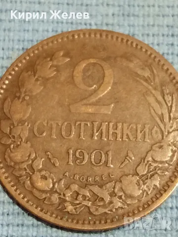 Стара монета 2 стотинки 1901г. Княжество България за КОЛЕКЦИЯ 48285, снимка 3 - Нумизматика и бонистика - 47901812