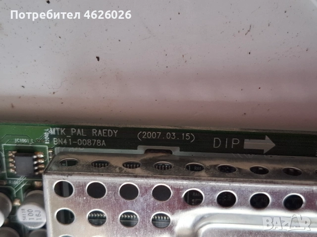 SAMSUNG LE23R81B , снимка 3 - Части и Платки - 53288230