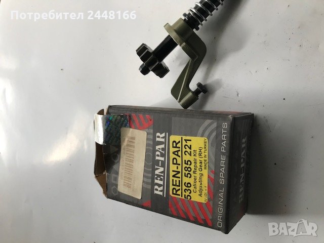 БОЛТ СУПОРТ ЗАДЕН-RH , снимка 2 - Части - 28203279