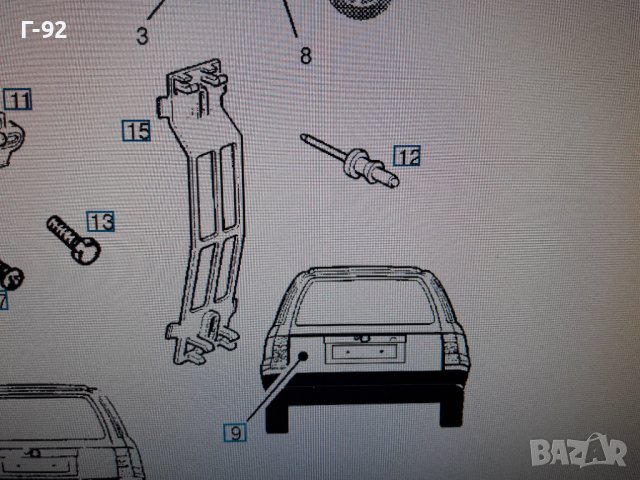 90414731=2214429** NEU**GM**OPEL****ЩИПКА ЗА ЛАЙСНИ **, снимка 5 - Части - 36841628