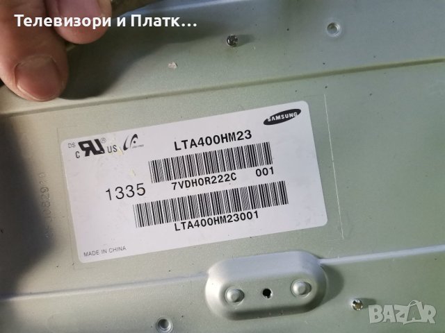PHILIPS 40PFL3208T/12 715G5713-M01-000-005x, снимка 2 - Части и Платки - 43385194
