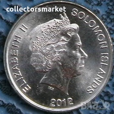 10 цента 2012, Соломонови острови, снимка 2 - Нумизматика и бонистика - 33099916
