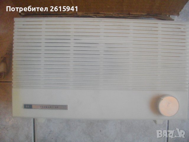 Нова Радиоточка от Соца-НРБ-В Кашон-ТОНММАЙСТОР Тип ВА-За Колекции/Интериор-Колекционерска-Изправна