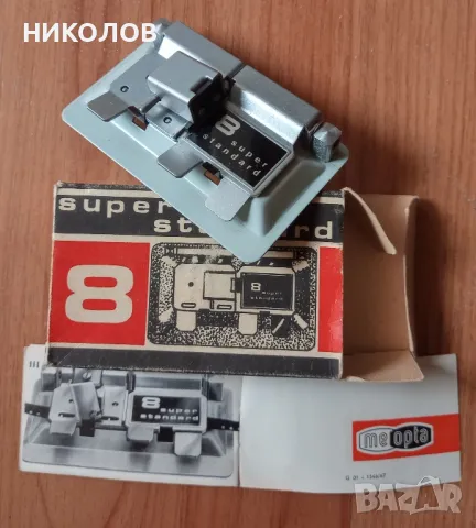 нова лепачка за кино-филми, снимка 4 - Обективи и филтри - 49900528