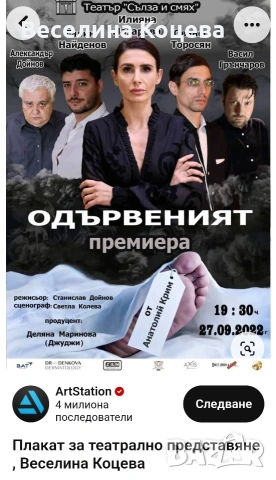 Карикатури и илюстрации , снимка 12 - Други услуги - 53538524