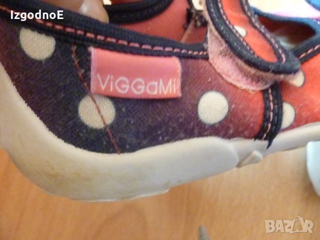 26н Вигами пантофки Vi Ga MI, снимка 11 - Детски пантофи - 28610995