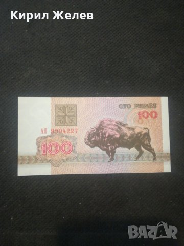 Банкнота Беларус - 12965