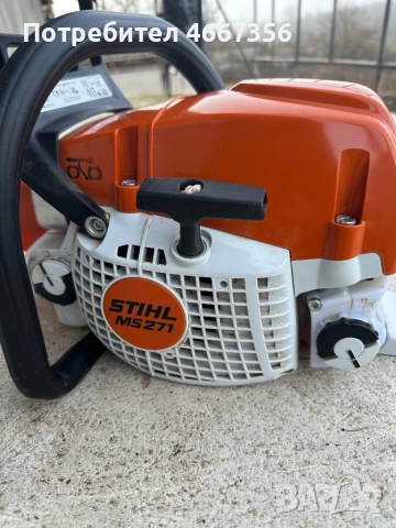 Бензинопил Stihl