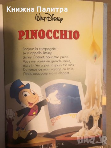 Pinocchio -Disney, Walt , снимка 2 - Детски книжки - 33287356