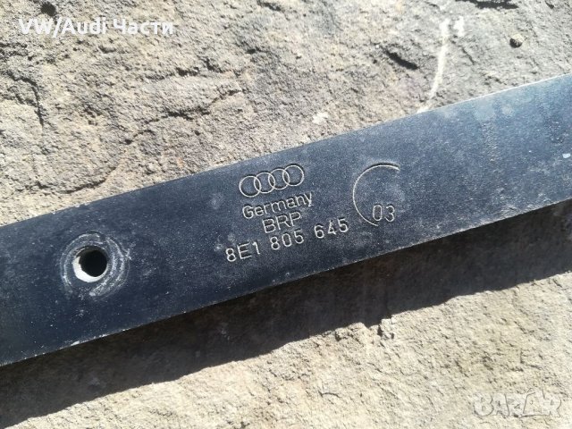 Разпънка двигател за Ауди А4 Б6 Б7 Audi A4 B6 B7 / 8E1 805 645, снимка 2 - Части - 39160728