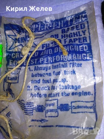 МНОГО СТАР ЗИДАРСКИ ОТВЕС ПРОФЕСИОНАЛЕН За КОЛЕКЦИЯ ПОЛЗВАНЕ РЕТРО ИНТЕРИОР БИТОВ КЪТ 41305, снимка 4 - Антикварни и старинни предмети - 43665182