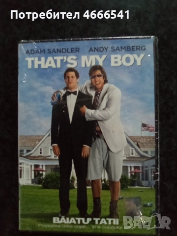 Продавам филми на двд с български субтитри, снимка 15 - DVD филми - 52654083