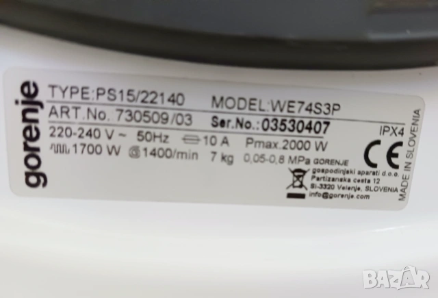 Пералня GORENJE  WAVE ACTIVE, снимка 9 - Перални - 53123958