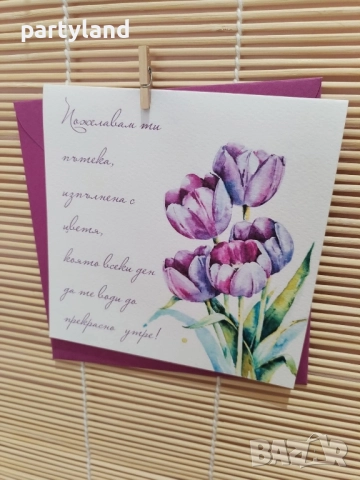 Картички, снимка 8 - Други - 52103181