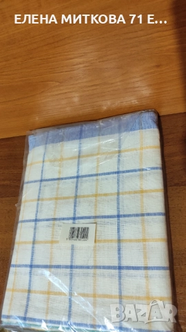 Комплект от 3 бр.немски кърпи 100% памук нови, снимка 2 - Хавлиени кърпи - 52002721