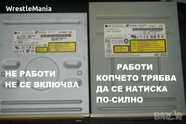 12 DVD/CD Устройства IDE/PATA за Настолен Компютър/Teac/LG/, снимка 4 - Други - 51704096