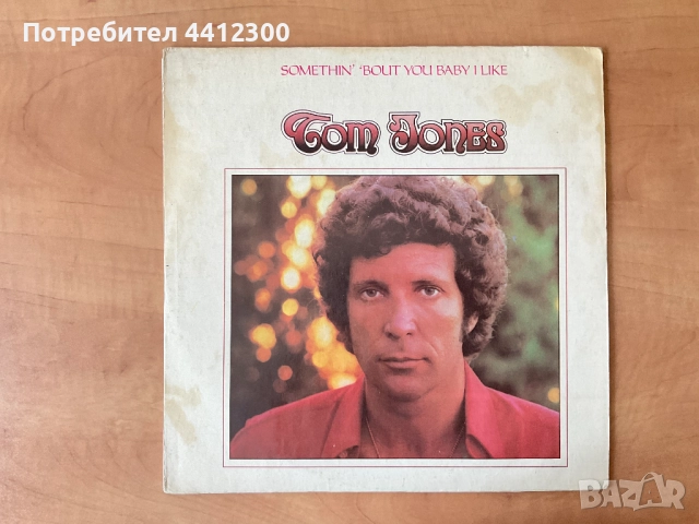 Грамофонна плоча 12”