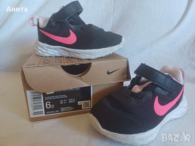 Детски обувки Nike,DDstep, снимка 6 - Детски обувки - 44127602