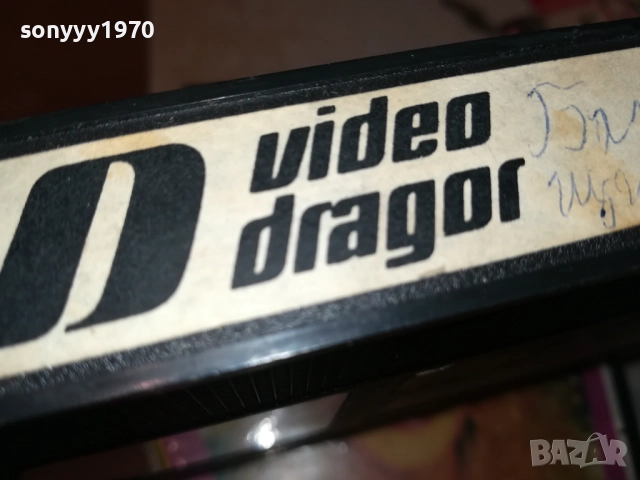 VESNA-ОБЛОЖКА VHS VIDEO TAPE 1610251957, снимка 10 - Други музикални жанрове - 52079453