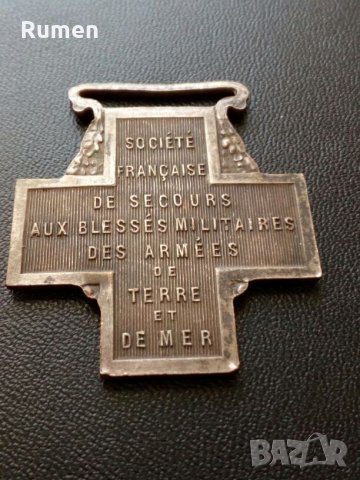 Медал Франция, снимка 2 - Други ценни предмети - 26791189