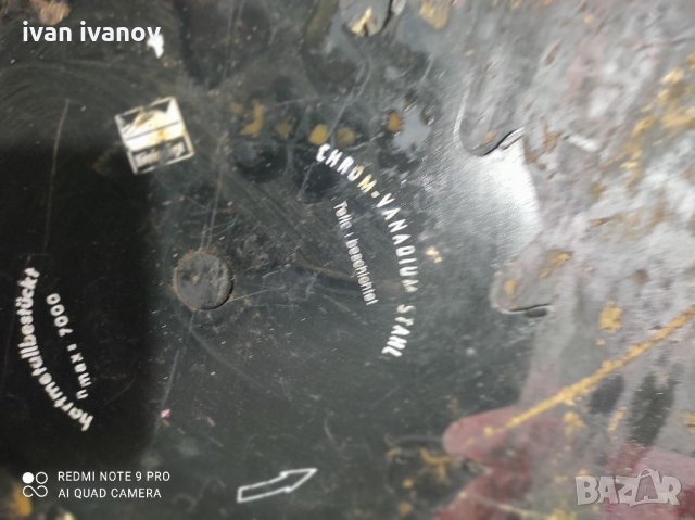 Дискове Ръчни Цирколяри, снимка 9 - Циркуляри - 34901574