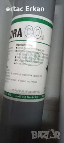 Продавам Co2 бутилки за аквариум JCL 500g., снимка 6 - Оборудване за аквариуми - 50257456