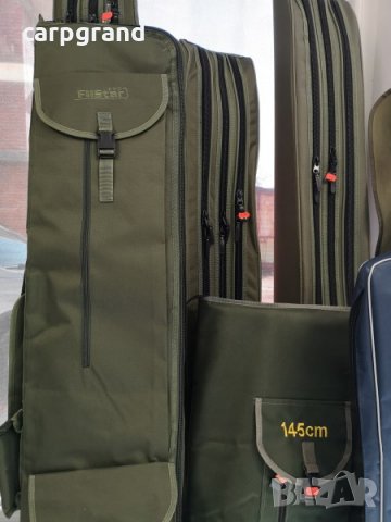 Твърд троен шарански калъф 3.90, снимка 2 - Въдици - 27733740