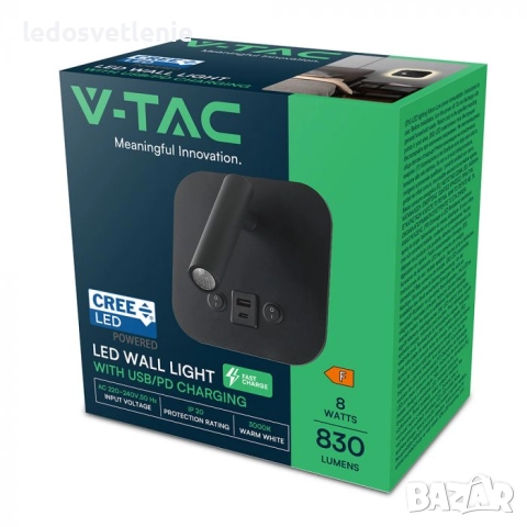 LED 8W Хотелска Стенна Лампа с Двустранно Осветяване V-tac за над Нощен шкаф в Спалня с USB и USB C , снимка 4 - Лампи за стена - 51553154