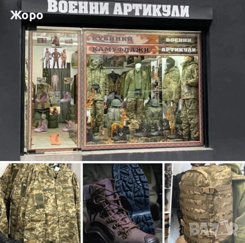Тактически кубинки с Goretex+Подарък-Шапка+Такт.Колан+Гривна-Важи до 25.10.2025г