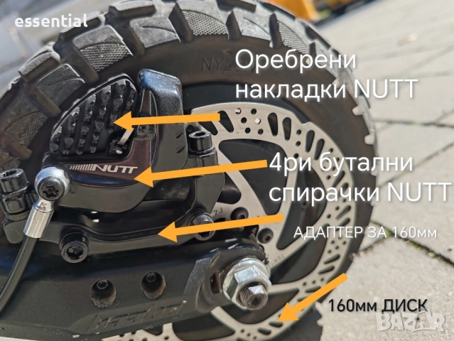 Тротинетка Kaabo mantis 10 pro 24.5ah Samsung с много екстри , снимка 3 - Други спортове - 52239922