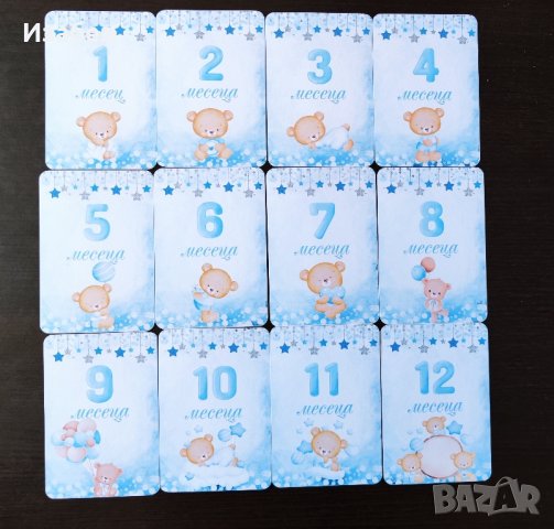 Карти за отбелязване на месеците, снимка 6 - Карти за игра - 43951561