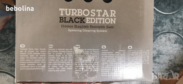 МОП С КОФА ЦЕНТРОФУГА , снимка 5 - Мопове, кофи, четки и метли - 43500778