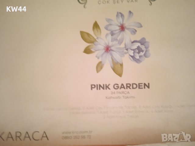 Karaca сервиз , снимка 3 - Сервизи - 40734709