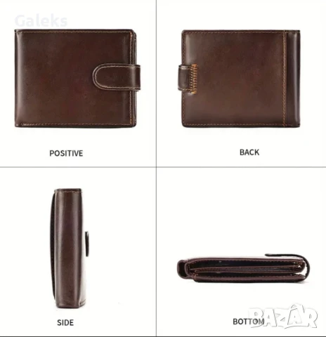 Мъжки луксозен и защитен, тъмнокафяв голям кожен портфейл!, снимка 13 - Портфейли, портмонета - 51041930