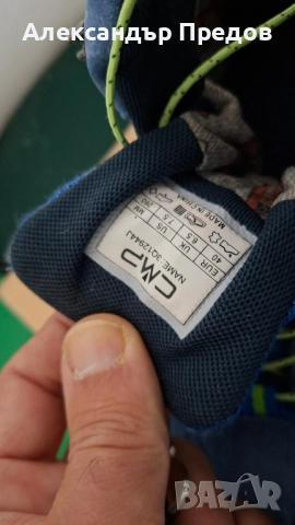 CMP Туристически Rigel Mid Trekking Shoe Wp 3Q12944J Светлосини , снимка 5 - Мъжки боти - 52451055