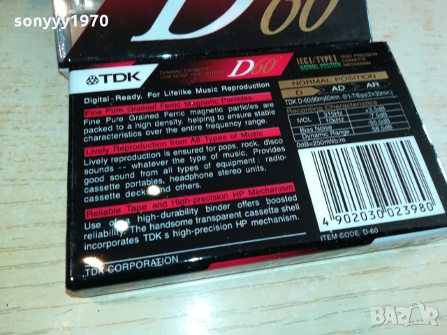 TDK-КАСЕТИ 1401220932, снимка 6 - Аудио касети - 35431282