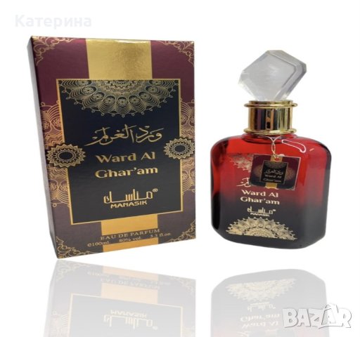 Оригинални арабски парфюми 100 мл, снимка 3 - Унисекс парфюми - 44087140