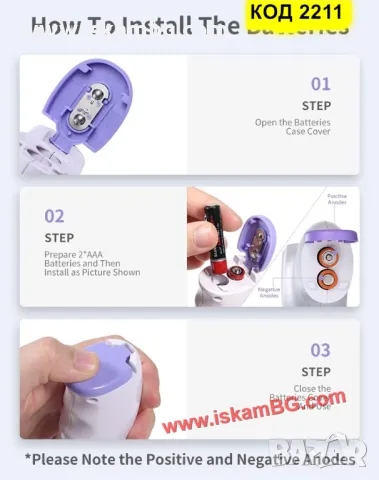 Безконтактен инфрачервен термометър за деца - код 2211, снимка 10 - Други - 26722220