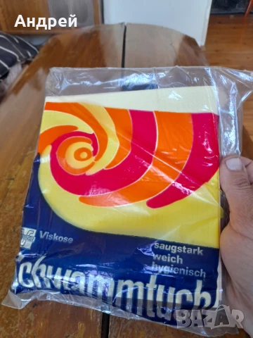 Стара домакинска гъба, снимка 2 - Други ценни предмети - 50928954