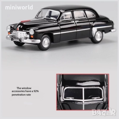 ЗИМ - 12 (ГАЗ-12) - мащаб 1:64 на Perka моделът е нов в кутия, снимка 10 - Колекции - 51639543