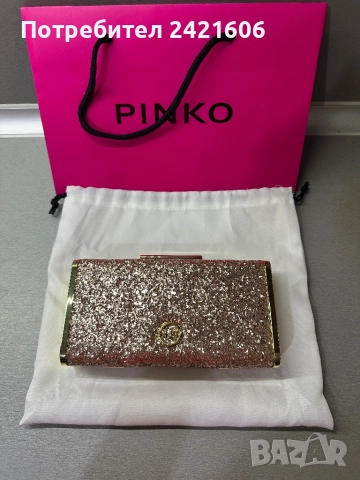 PINKO Нова! оригинална чанта и дълга дръжка синджир