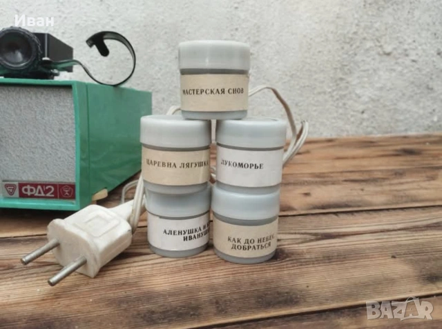 Руски диапроектор ФД 2, снимка 2 - Антикварни и старинни предмети - 53503893