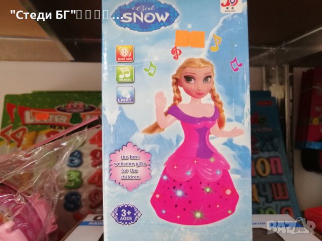 Детски играчки от 6 до 15 лв , снимка 4 - Коли, камиони, мотори, писти - 38414436