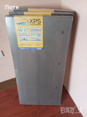 3 бр. подложки за ламинат , снимка 2 - Ламиниран паркет и подложки - 53607809